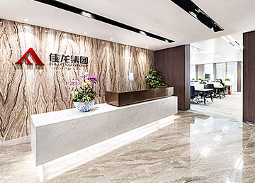 廣州辦公室裝修 佳龍集團裝修實(shí)景 廣州辦公室裝修 佳龍集團裝修實(shí)景